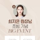 유올림의원 이미지