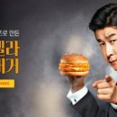 엔에스팍써지칼(주) | [엔에스폴딩] 치즈패티가주욱늘어나는 인더버거솔직후기 궁금하joo?