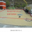 동충주주유소 이미지