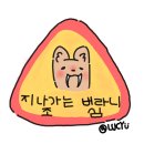 동계2리 | 세종 금강수목원 > 용수천 라이딩_2025.12.31