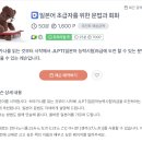 일본어 원어민 이미지