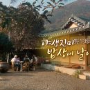 대장군식당 이미지