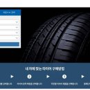 코스트코 홀세일 의정부점