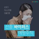 열린큰병원 이미지