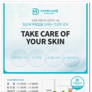 닥터메이크의원 이미지