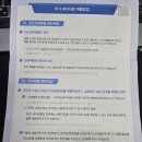 이레세무회계 이미지