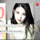 아이유테라피