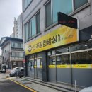 더푸짐한밥상 이미지