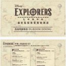 로지호텔 | 아이와 홍콩 디즈니 익스플로러스 로지 호텔 2박 후기ㅣ객실 영상·룸서비스 메뉴 포함