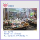 금학당 네이버블로그