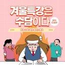 남천중학교