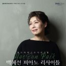 서구비원뮤직홀 공연장 이미지