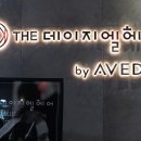 데이지엘헤어 범계점 이미지