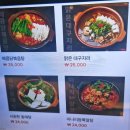 경안동행정복지센터 대회의실 | [맛집] 경기 광주 경안동 핫플🍺 광주막 본점 — 모듬전이랑 알탕에 완전 빠져버린 썰