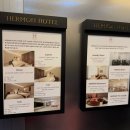 헤르몬호텔 이미지