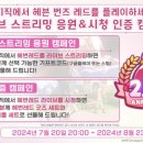 헤븐라이브 이미지