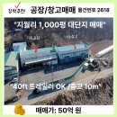 초월지장고부동산공인중개사사무소 네이버블로그