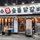티파니 노래연습장 이미지