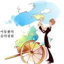 지오반니 스테파니 / "행복한 연인" Amante Felice - 엘리자베스 헤더링턴(sop), 데이빗 마코(아치류트) 이미지