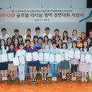 사단법인 미래희망기구