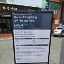 기아플라워