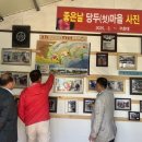 당두경로당 이미지