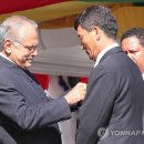 리베리노