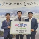 가평군농업협동조합 이미지