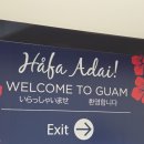 해피오토서비스 | 괌 호텔에서 픽업 가능한 한인렌트카 추천 비교 해피렌트카 (공항 픽업 샌딩 무료!)