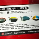 킹콩 샤워 동두천점 이미지