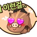싹쓰리PC 이미지