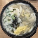 황태뚝배기칼국수 | 구로구청맛집 황태칼국수에서 뜨끈한 칼국수 한 그릇 추천후기!