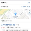 여의샛강마을도서관 이미지