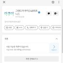 그랜드 24시 찜질방 이미지