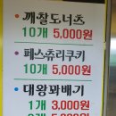 대왕닭집 네이버블로그