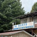 어라연 | 🚣 영월 래프팅 추천! 동강래프팅 어라연코스 내돈내산 후기｜여름 물놀이 액티비티