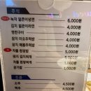 미식가의구이 대구종로점 이미지