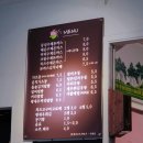 밥꽃수레