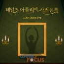 라온아뜰리에 이미지