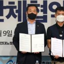 통운산업노동조합 이미지