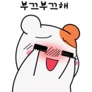 바르개맛있개 이미지