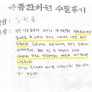 다품한의원 이미지