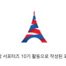 돈돈정판교아브뉴프랑점 이미지