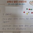 가천대학교 게임대학원 | 가천대 명강사 최고위과정 10주 차 후기 운영교수 강병찬 "교구 하나, 인생 이야기가 주는 한 편의 감동"