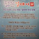 젊은열대어 이미지