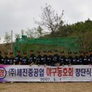 (주)세진중공업 이미지