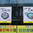 미가옥 순천점 네이버블로그