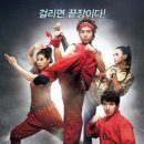 국가대표태풍태권도장 이미지