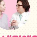 동성한의원 이미지