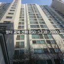 이온수기전문점헬스케어 이미지